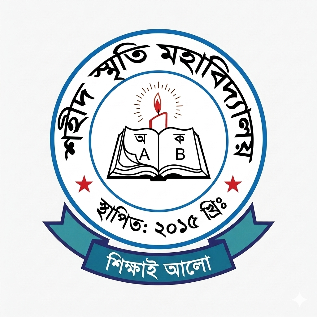 Shahid Smriti College logo